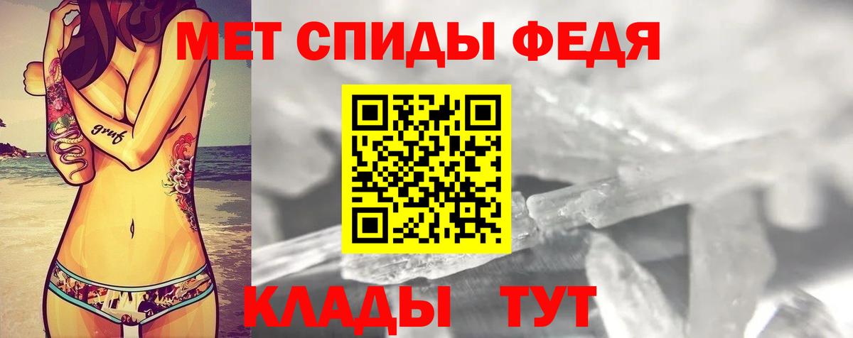 Amphetamine VHQ  Вход с VPN  Анапа 
