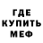 Амфетамин Premium Metalhead Ed