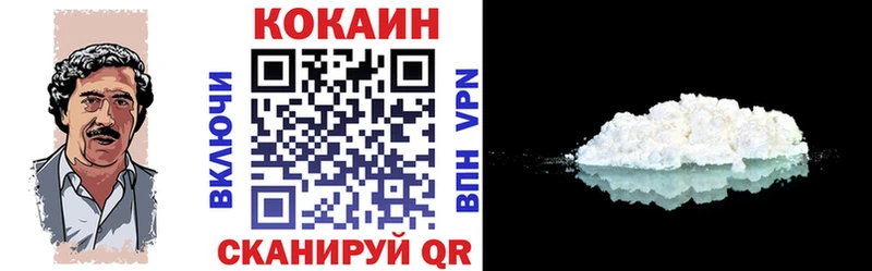 закладка  Анапа  Кокаин 97% 