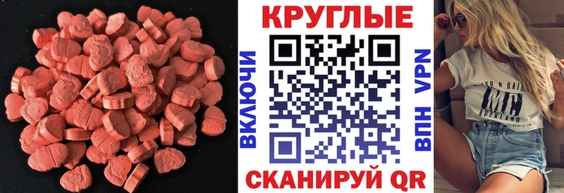 купить наркотик  Анапа  Экстази Дубай 