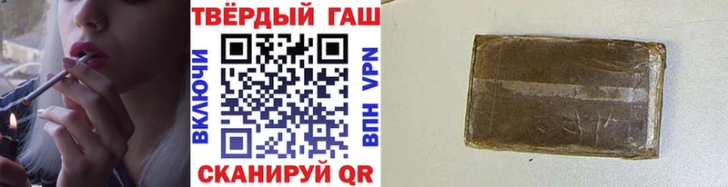 ГАШ индика сатива  блэк спрут вход  Анапа 