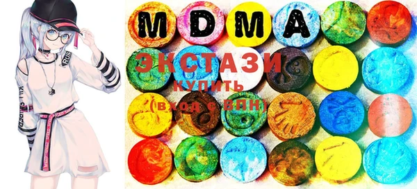 марки lsd Алексин