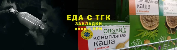 каннабис Алексеевка