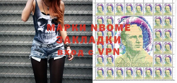 марки lsd Алексин