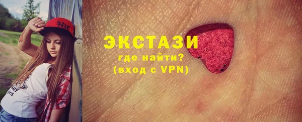 шишки Алзамай
