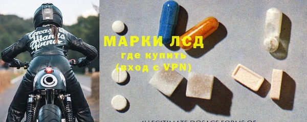 марки lsd Алексин