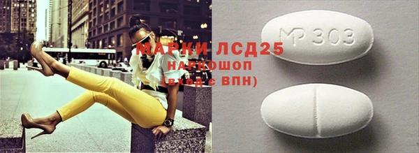 шишки Алзамай