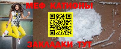 крисы Азнакаево