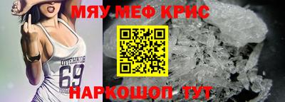 крисы Азнакаево