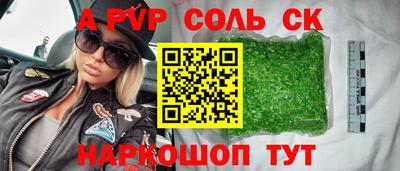 крисы Азнакаево