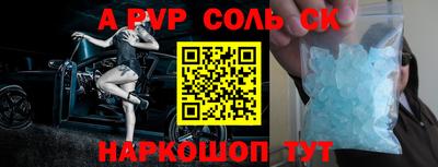 ПСИЛОЦИБИНОВЫЕ ГРИБЫ Абакан