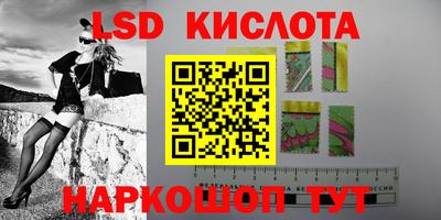 бутик Абинск