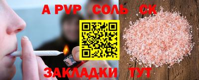 ПСИЛОЦИБИНОВЫЕ ГРИБЫ Абакан