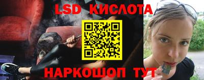 ПСИЛОЦИБИНОВЫЕ ГРИБЫ Абакан