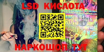 крисы Азнакаево