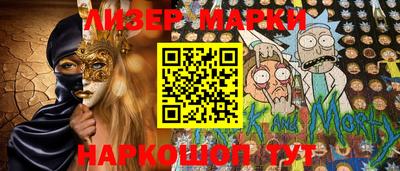 бутик Абинск
