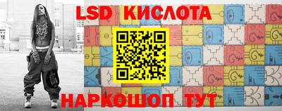ПСИЛОЦИБИНОВЫЕ ГРИБЫ Абакан