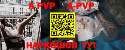 бутик Абинск