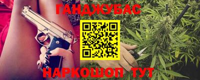 бутик Абинск