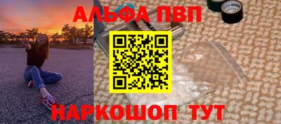 ПСИЛОЦИБИНОВЫЕ ГРИБЫ Абакан