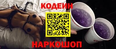 ПСИЛОЦИБИНОВЫЕ ГРИБЫ Абакан