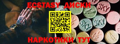 бутик Абинск