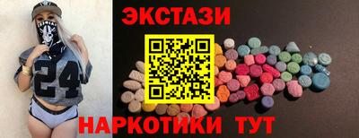 бутик Абинск