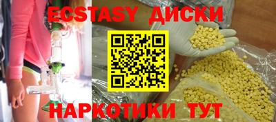 крисы Азнакаево