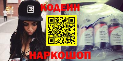 бутик Абинск
