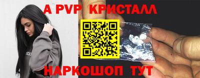 крисы Азнакаево