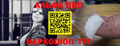 крисы Азнакаево