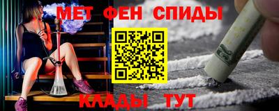 бутик Абинск
