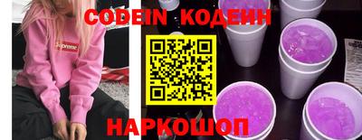 бутик Абинск