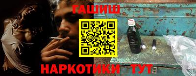 крисы Азнакаево