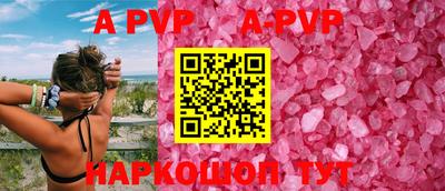 крисы Азнакаево