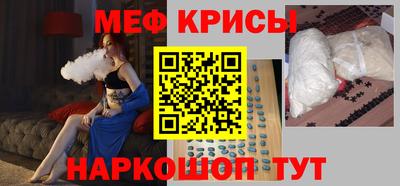 крисы Азнакаево