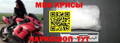 бутик Абинск