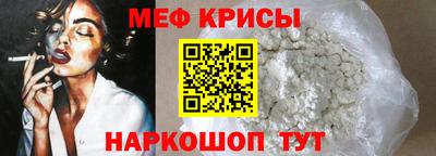 крисы Азнакаево