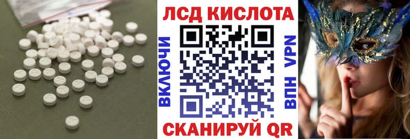 LSD-25 экстази ecstasy  Анапа 