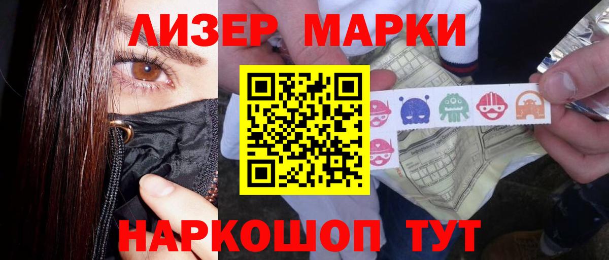 Анапа  LSD-25 экстази ecstasy  Вход с VPN 