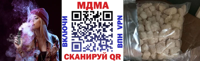 МДМА crystal  Анапа 