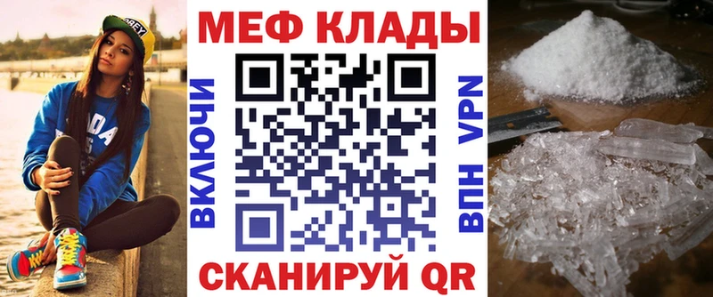 МЯУ-МЯУ VHQ  Анапа 