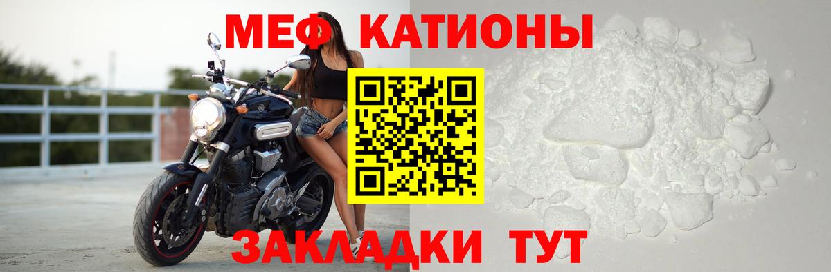 Анапа  МЕФ 4 MMC  МЯУ-МЯУ  Вход с VPN 