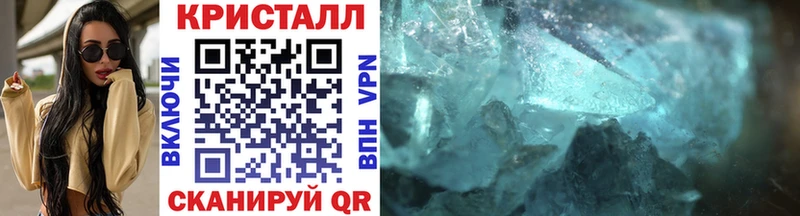 Метамфетамин винт  Анапа 