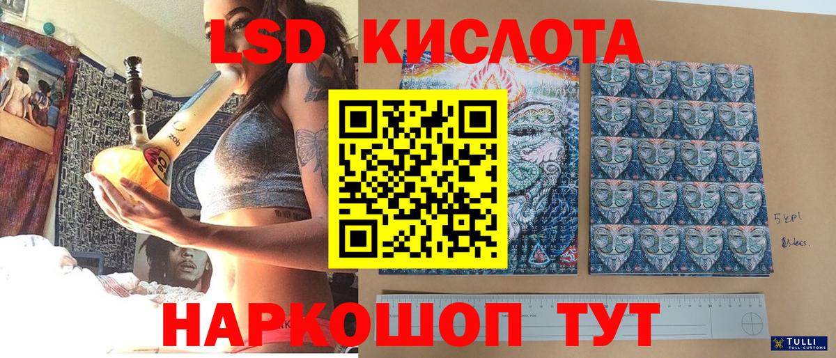 Марки 25I-NBOMe 1500мкг  Вход с VPN  Анапа  Марки 25I-NBOMe 1500мкг 
