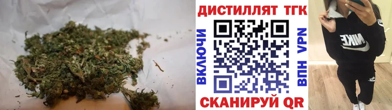 ТГК вейп с тгк сколько стоит blacksprut зеркало Анапа