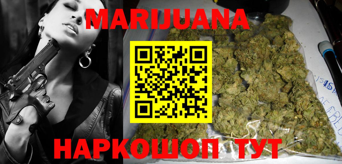 Шишки марихуана Amnesia  Бошки Шишки SATIVA & INDICA  Анапа  Каннабис LSD WEED  Вход с VPN 